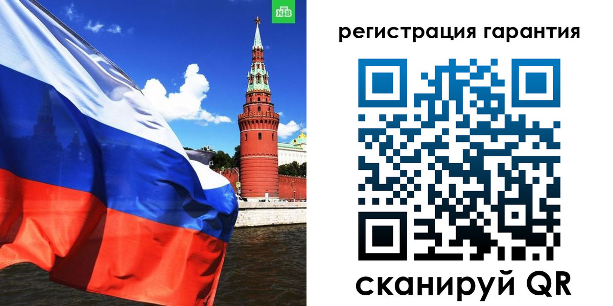 временная регистрация в квартире в Тюкалинске