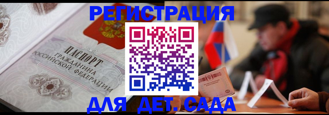 прописка штамп в Тюкалинске
